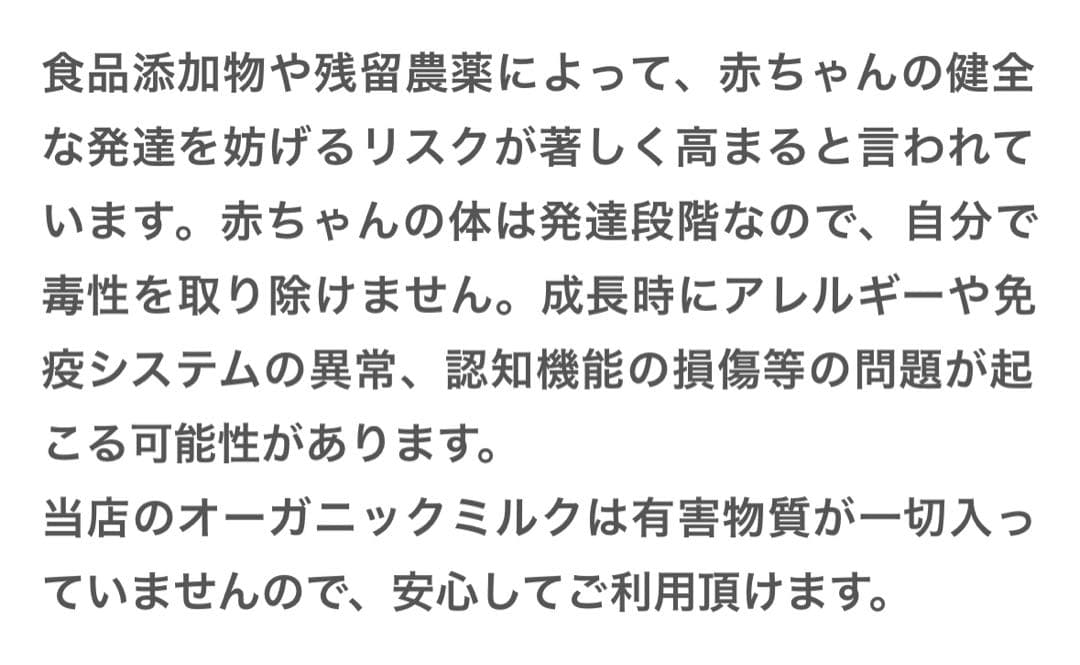 bubs Organic 1 (0~6 Months ) 800g 3缶セット