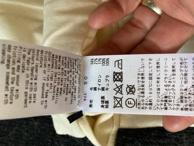 トーガ　ビリリース　コート