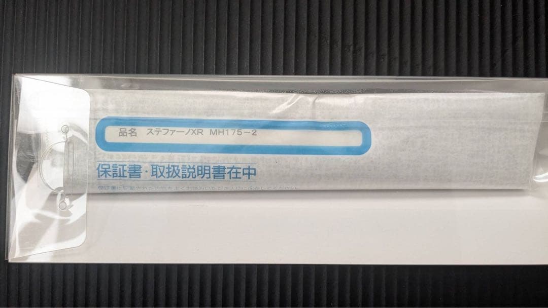 シマノ　ステファーノXR MH175-2