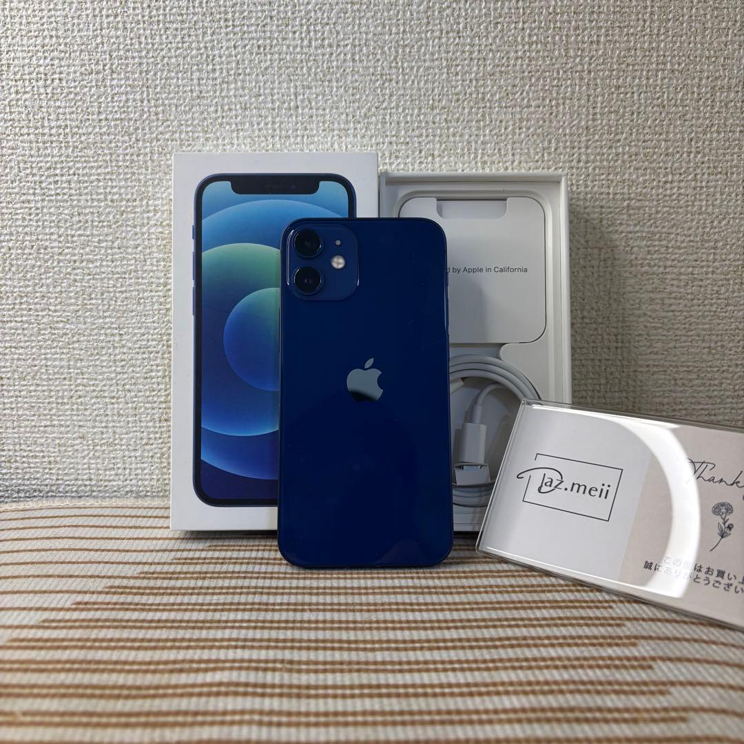 【極美品】iPhone 12 Mini｜64GB｜バッテリー100%