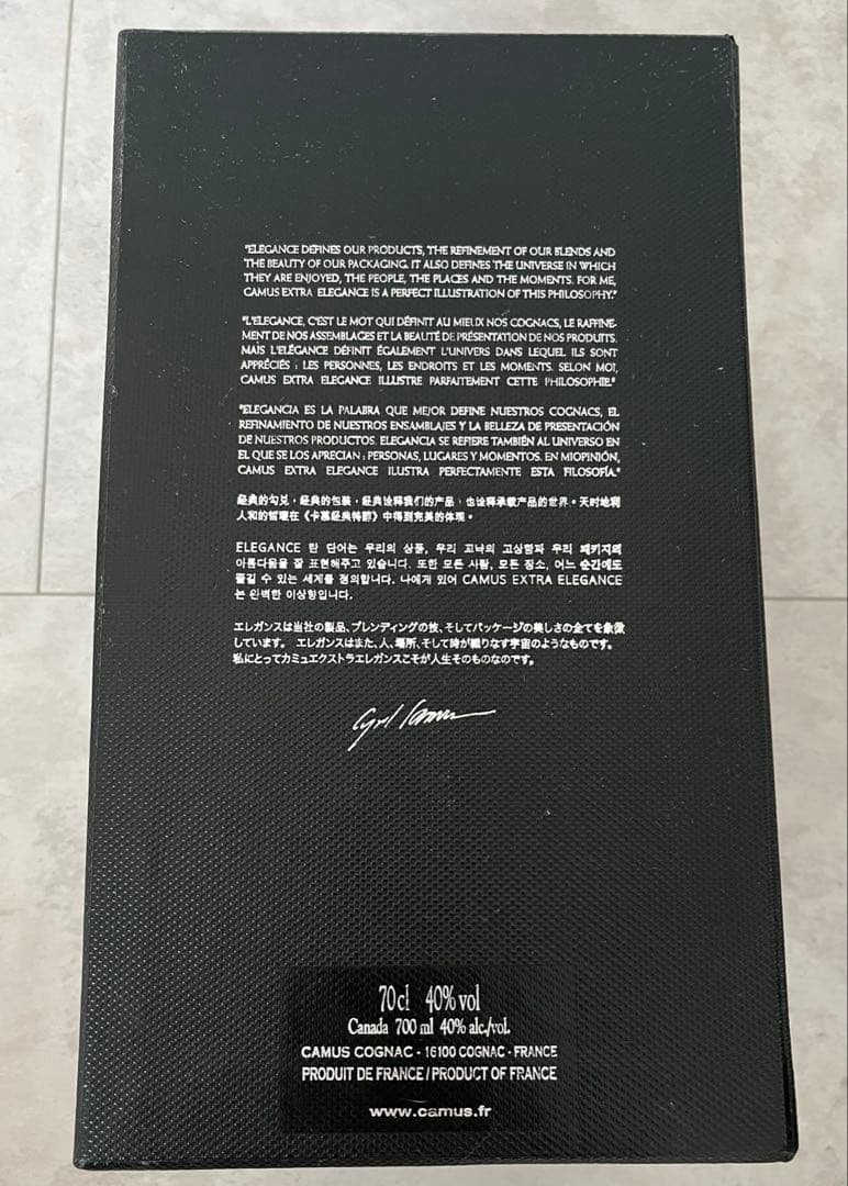 コニャックCAMUS(カミュ)エクストラエレガンス