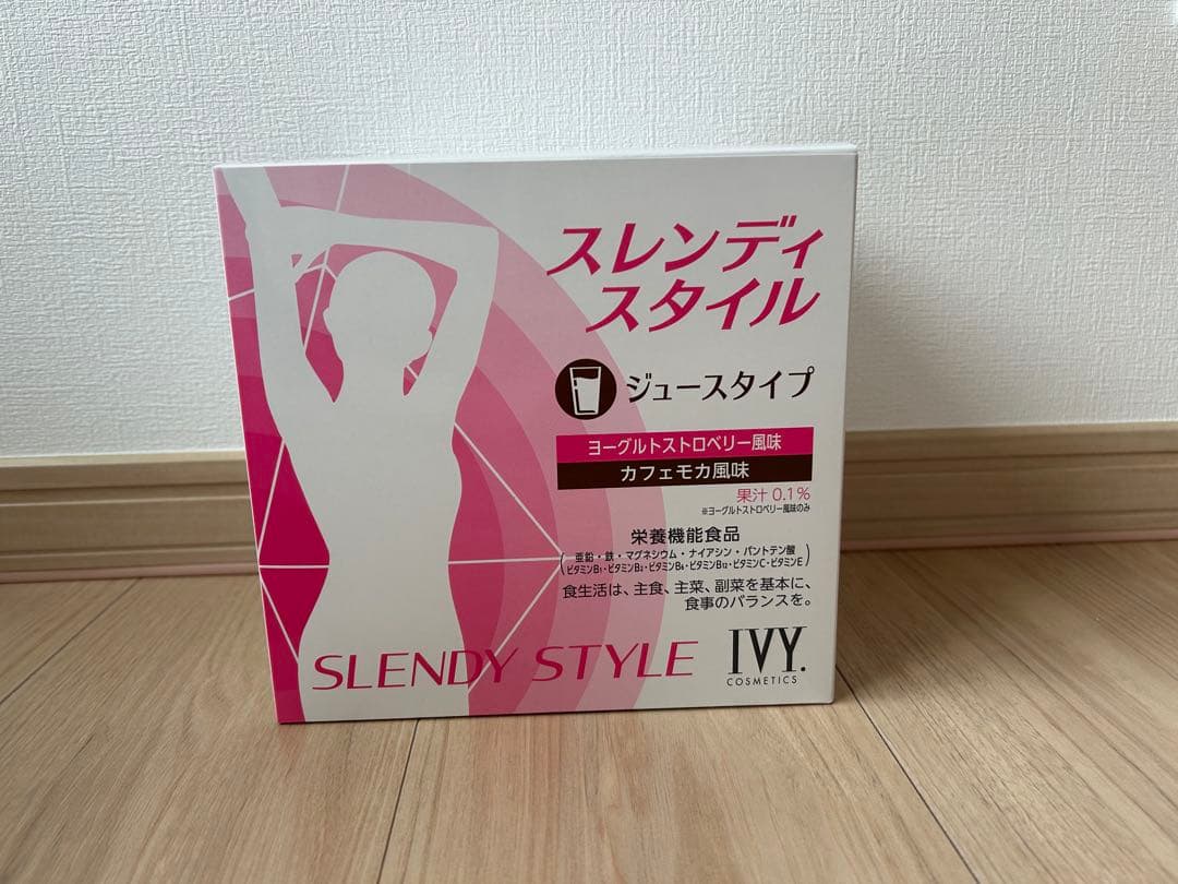 ★値下げ中！　スレンディスタイル ジュースタイプ