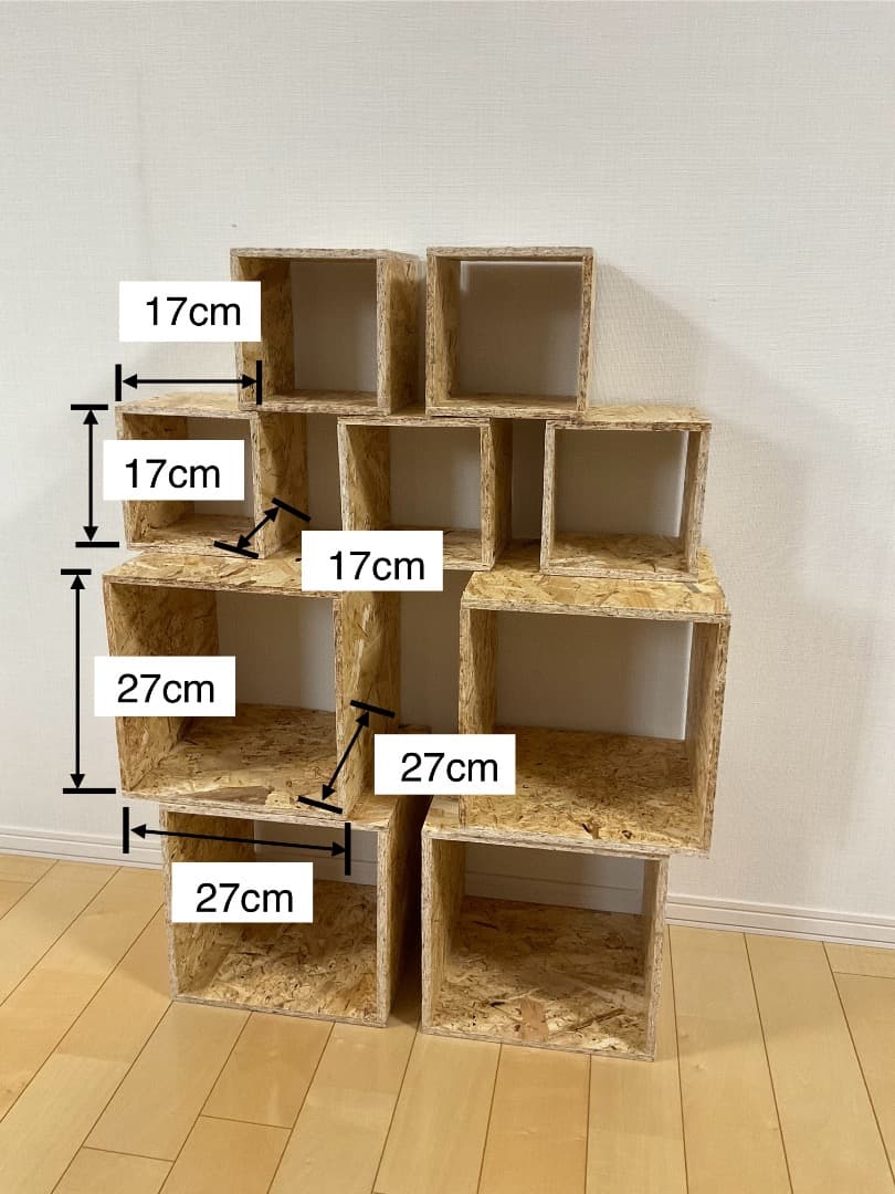 【けんちん】OSB オープンボックスセット