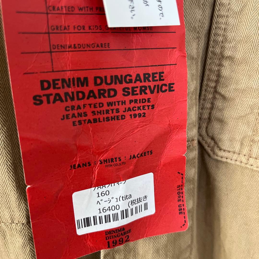 [新品] デニムダンガリー コート　02 160 ベージュ