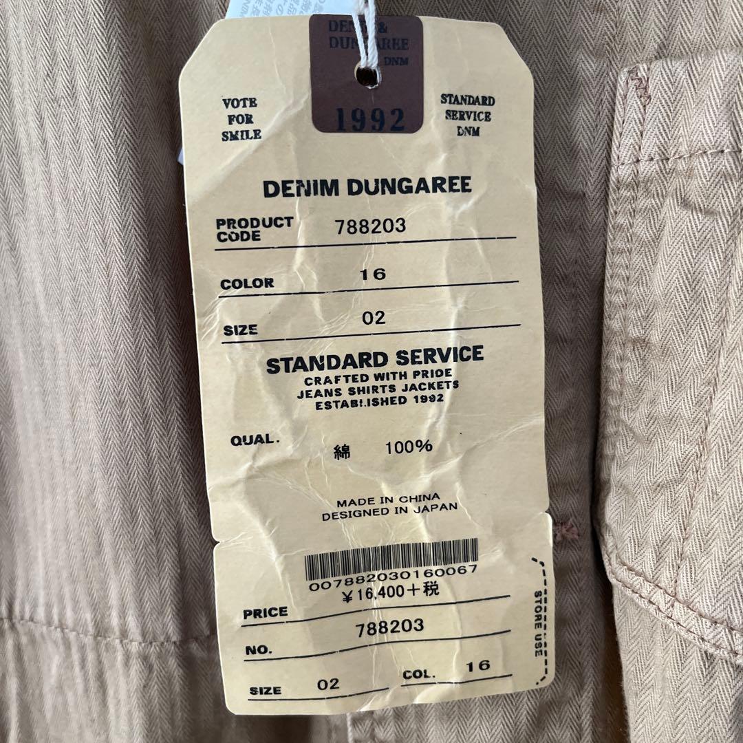 [新品] デニムダンガリー コート　02 160 ベージュ