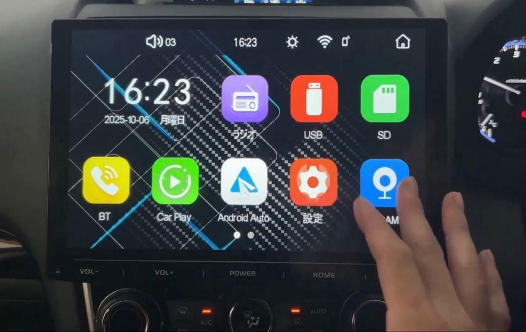 「最終価格！」PORMIDOAUTO PRA102