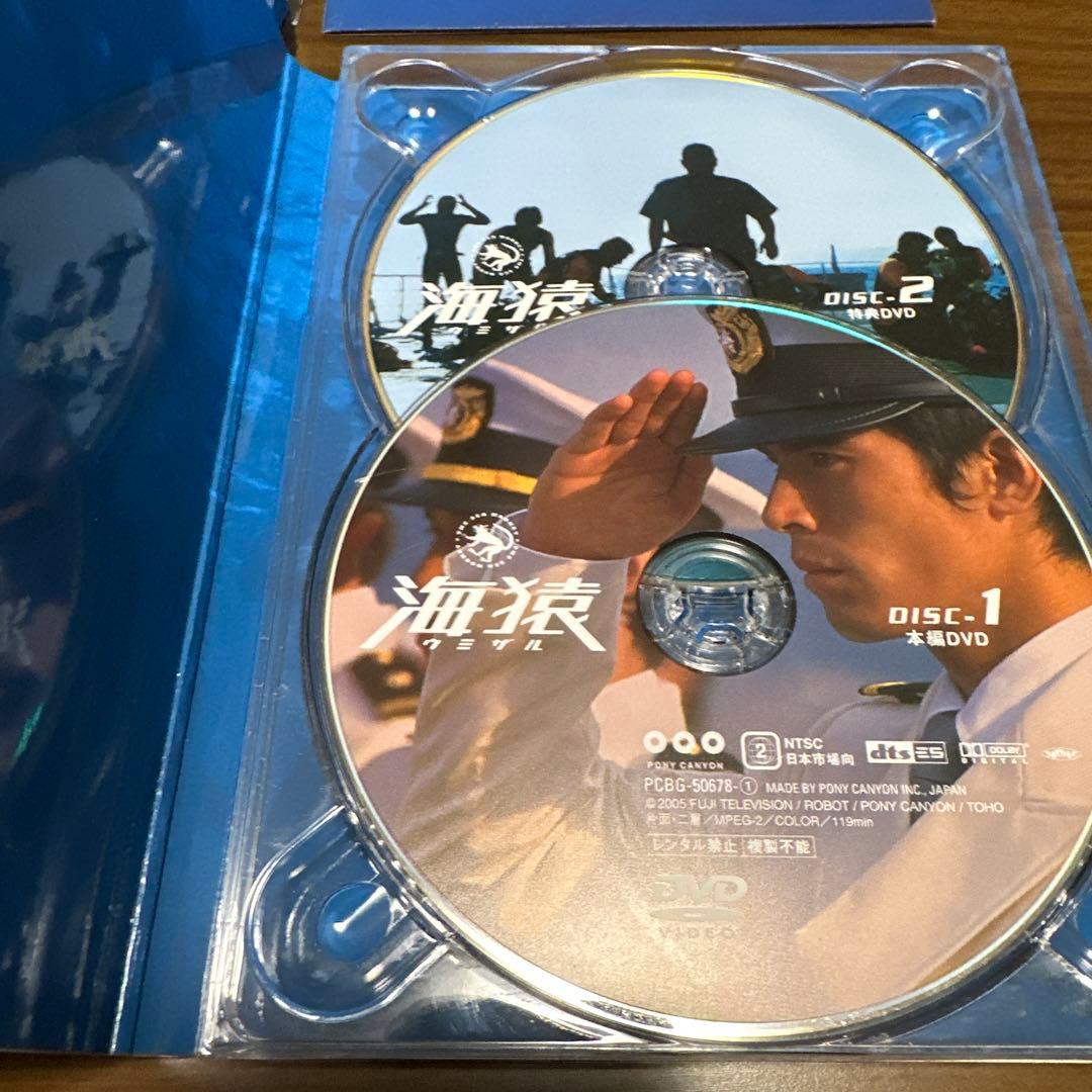 廃盤レア　海猿　劇場版４作品セット