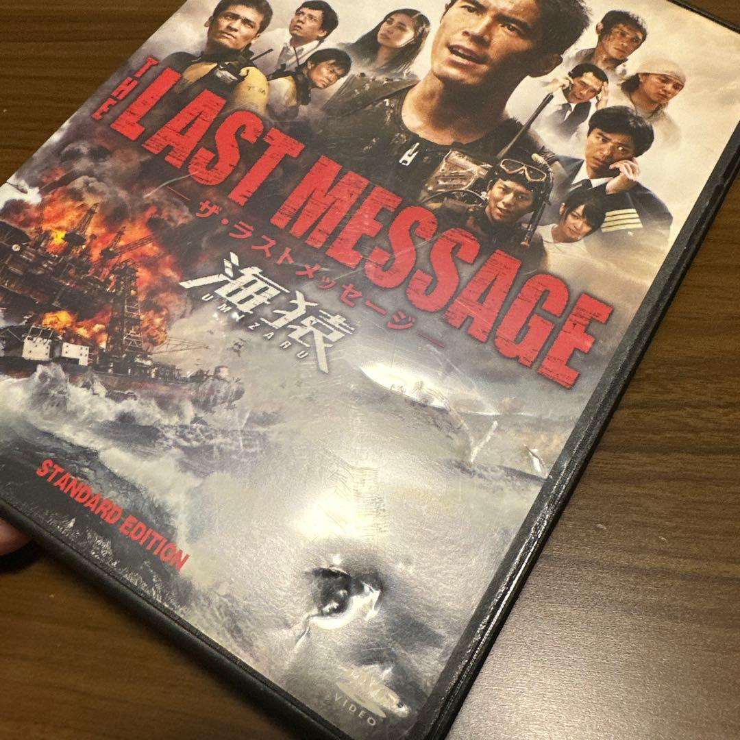 廃盤レア　海猿　劇場版４作品セット