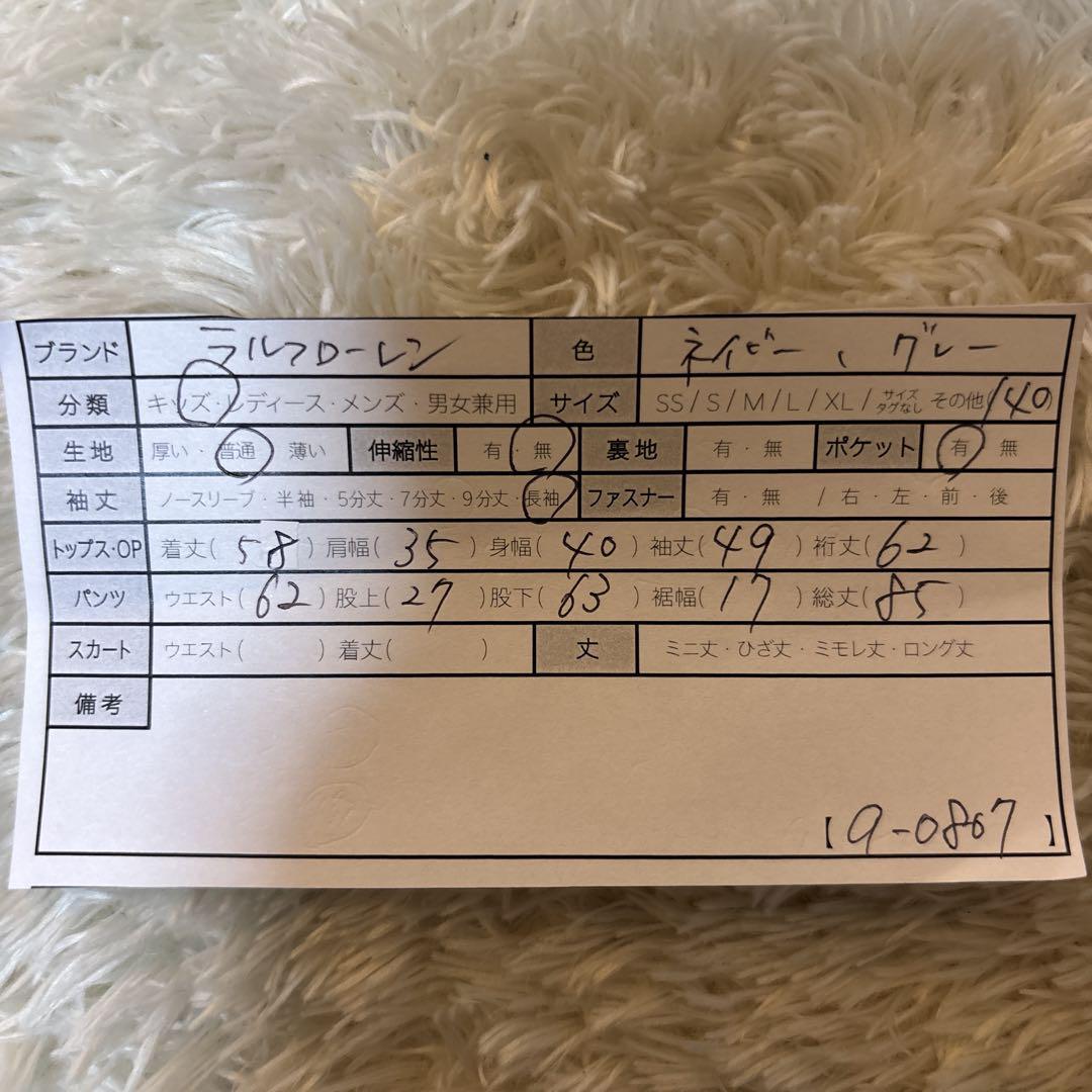 未使用級＊ポロラルフローレン　4点セット　フォーマルスーツ　紺ブレ　金ボタン