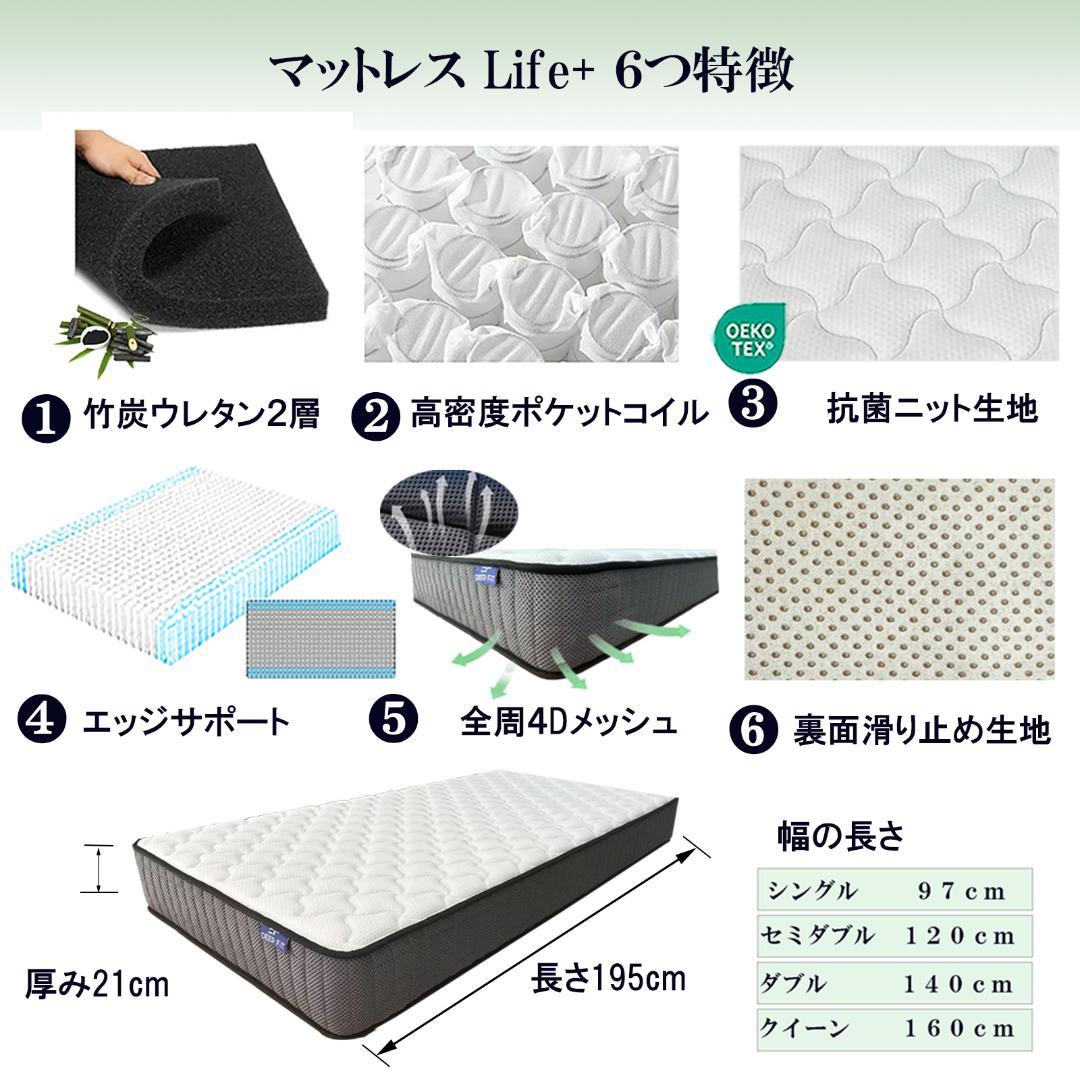 マットレス セミダブル 通気 硬め固め 21cm 竹炭新品 ポケットコイル 新品
