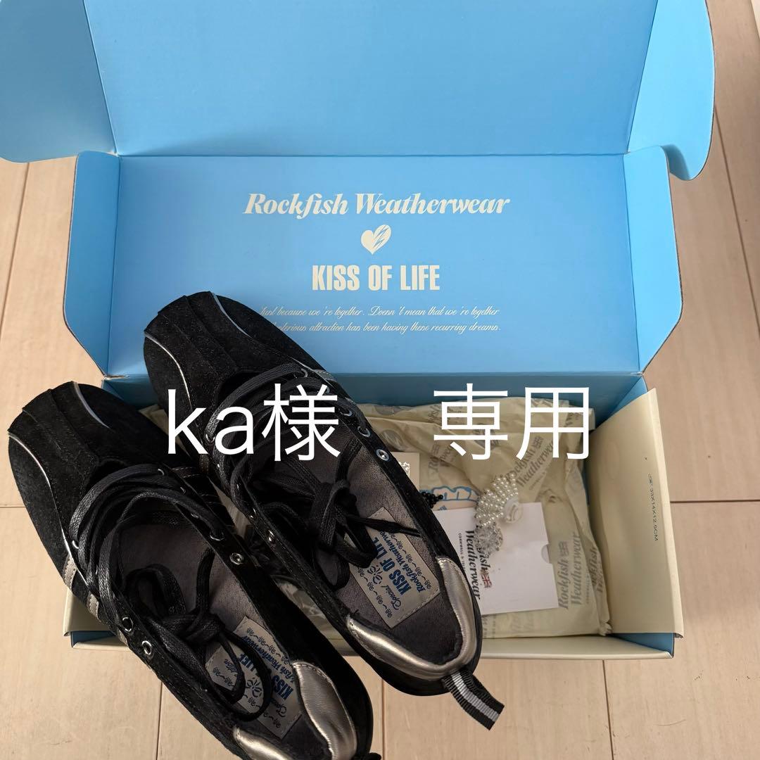Rockfish Weatherwear スニーカー　※kaページ※