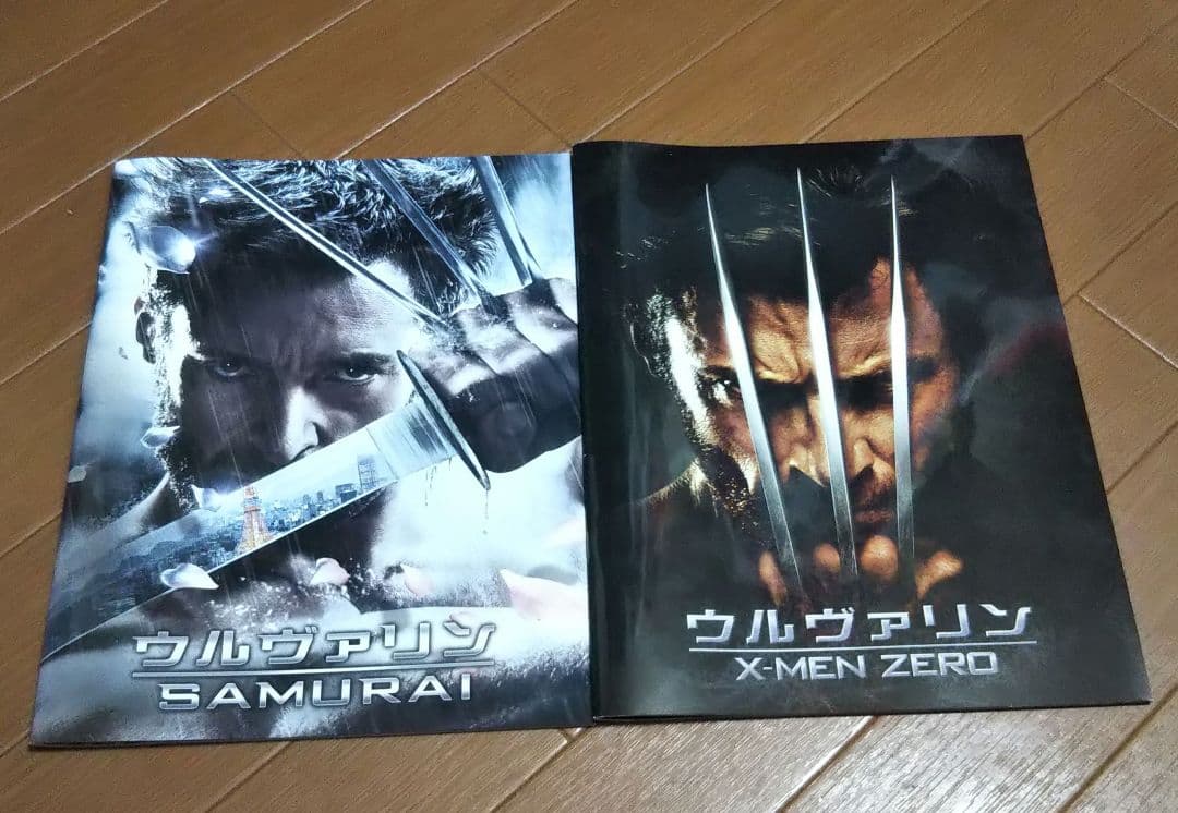 『X-メン』シリーズ映画パンフレット9作品