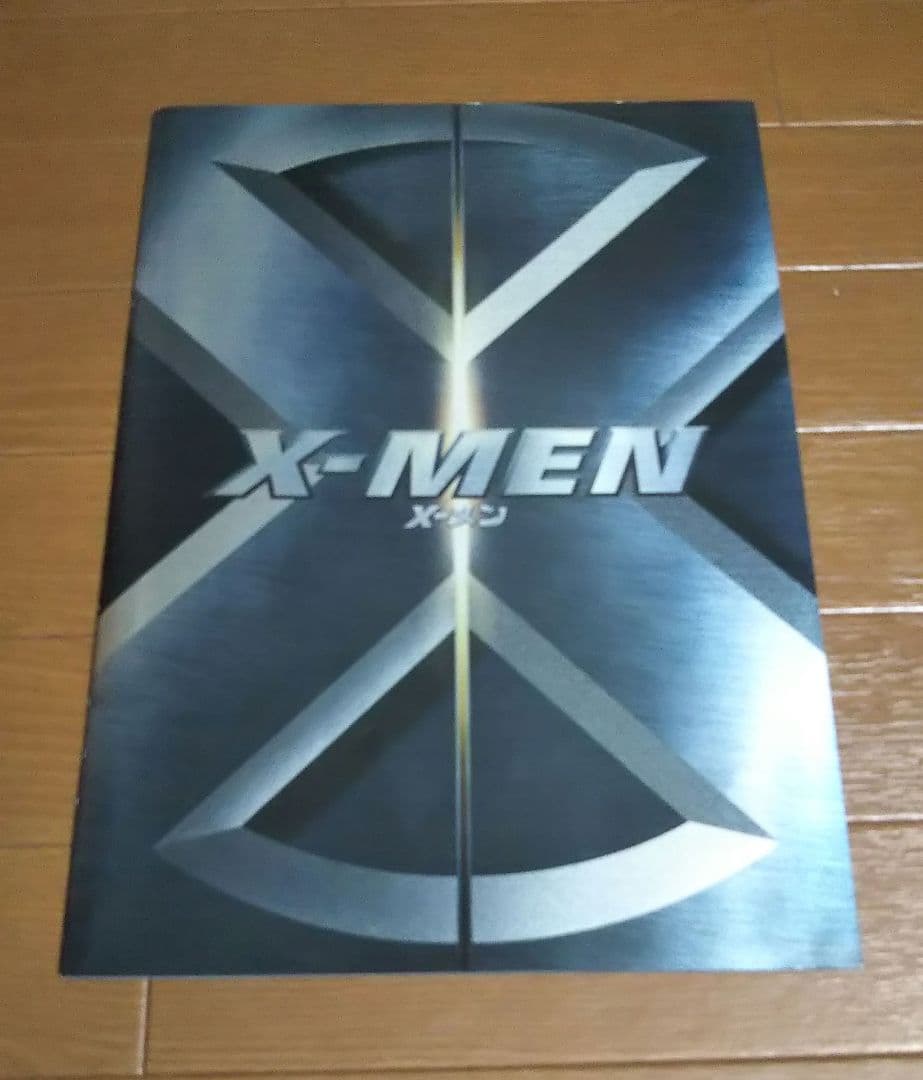 『X-メン』シリーズ映画パンフレット9作品