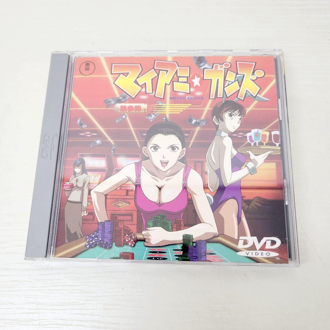 9 マイアミ・ガンズ DVD 4枚組