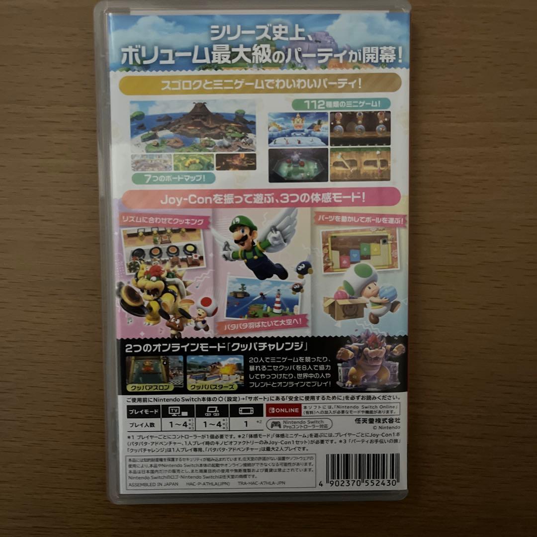 スーパーマリオパーティジャンボリー　　マリオカート8デラックス　セット