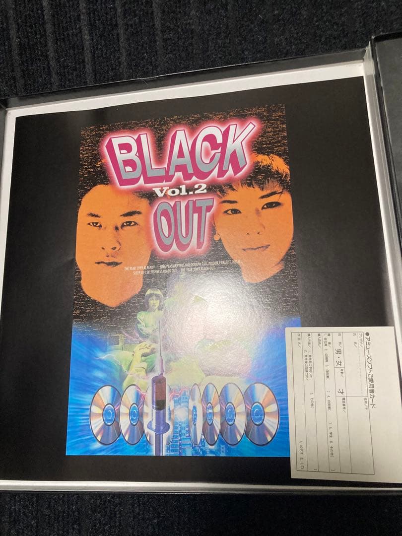 あきらさんBLACK OUT「ブラックアウト」 LD-BOX1.2 見本盤