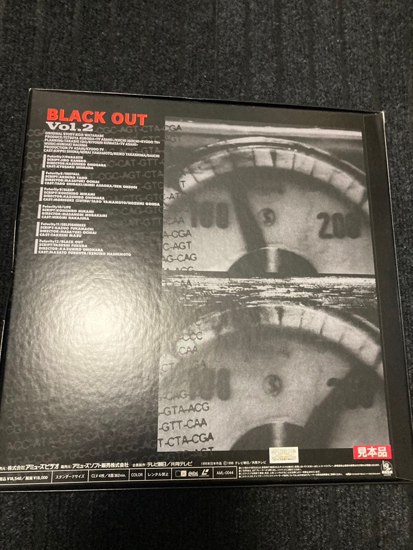 あきらさんBLACK OUT「ブラックアウト」 LD-BOX1.2 見本盤