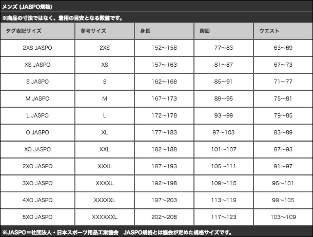 アディダスブルゾンコーデュロイ