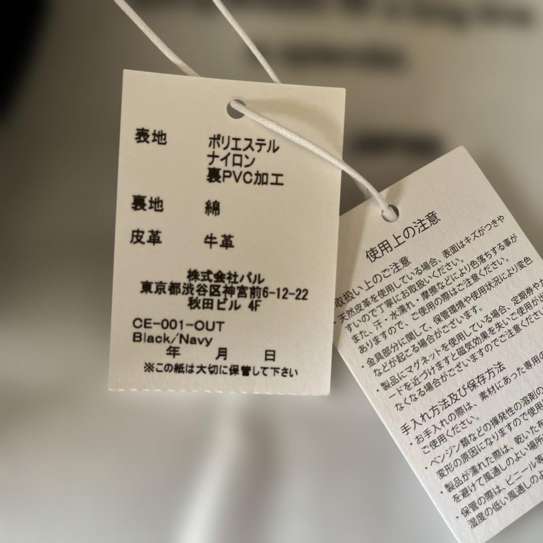 【新品未使用】russetナイロン2wayバッグ