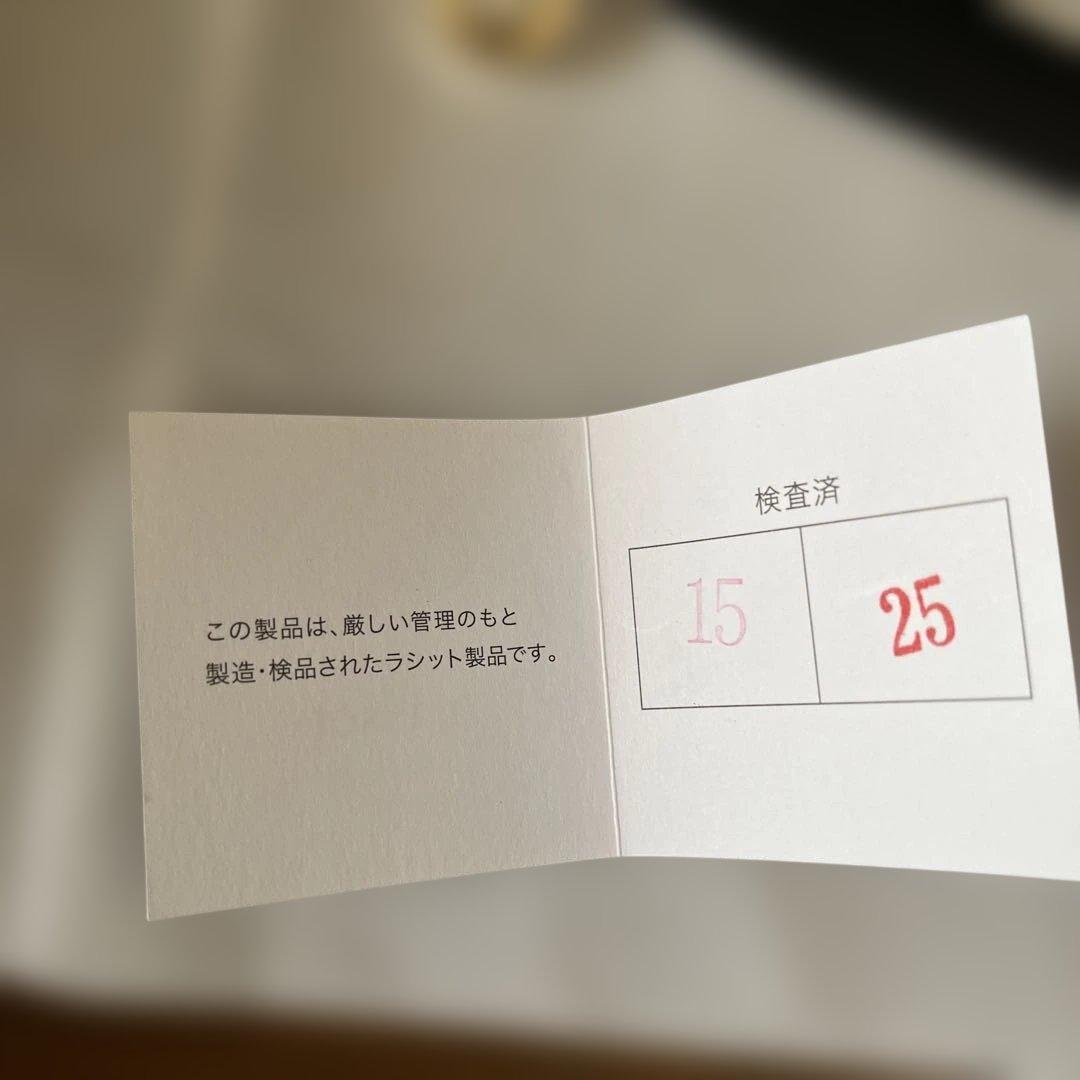 【新品未使用】russetナイロン2wayバッグ