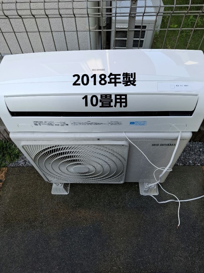 2018年製 HR-3818 10畳用エアコン