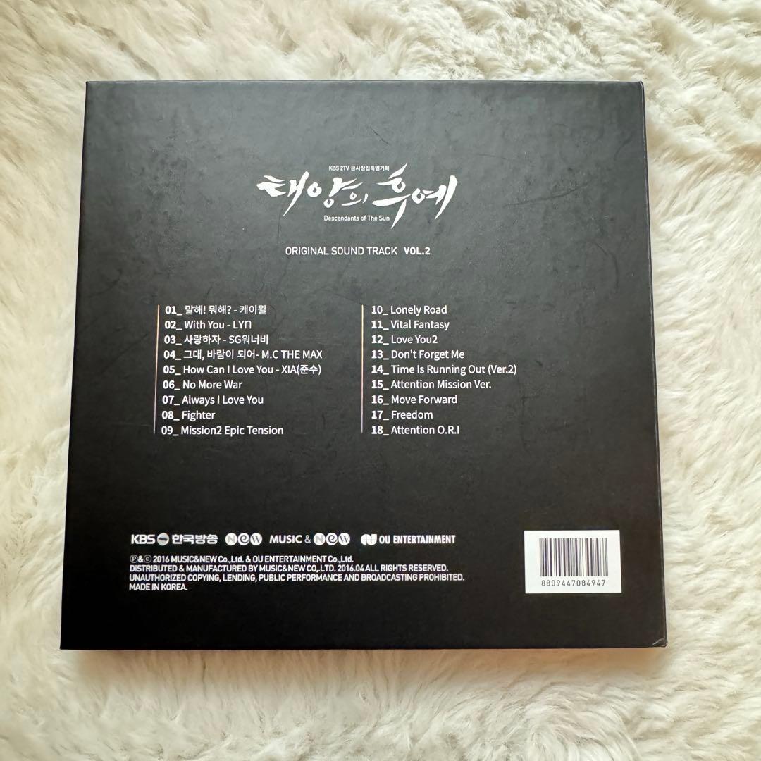 太陽の末裔　サウンドトラック　OST CD