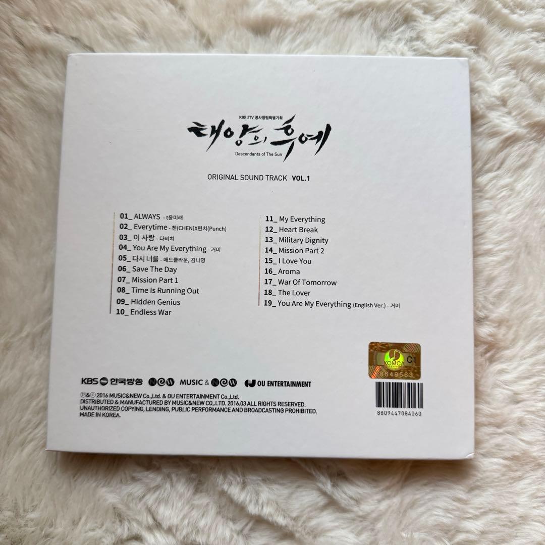 太陽の末裔　サウンドトラック　OST CD