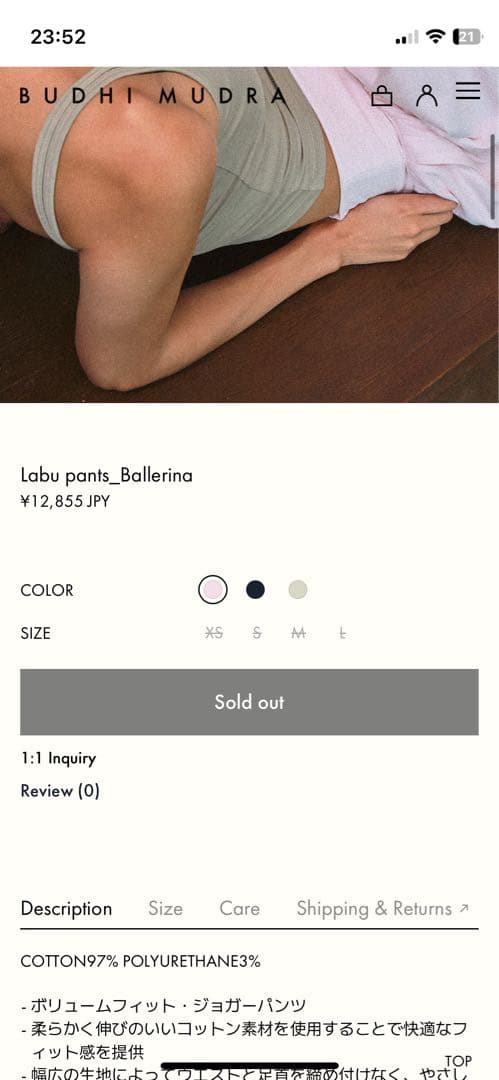 新品⭐︎BUDHI MUDRA Labu pants_Ballerina