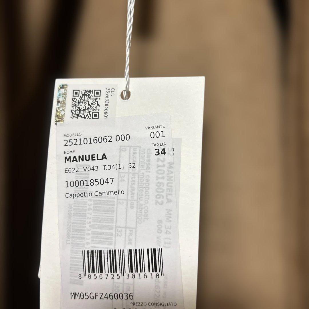 新品未使用マックスマーラ　マニュエラ34 キャメル2025年AW
