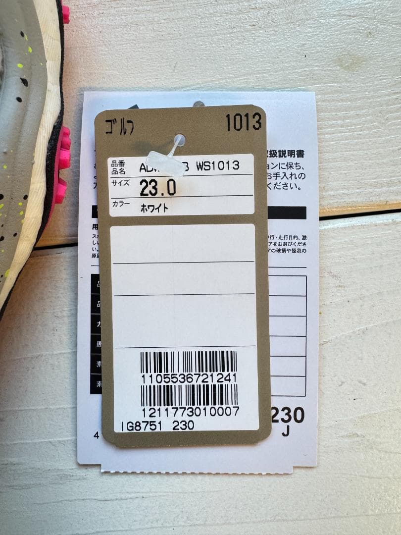 ⭐︎23cm⭐︎ 美品 adidas ウィメンズ コードカオス 25 ボア