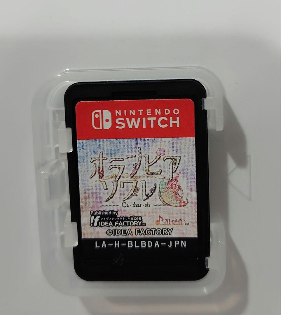 オランピアソワレ switch セット