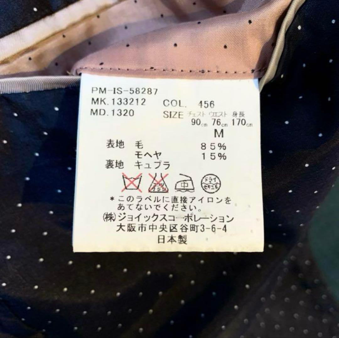 Paul Smith 　ポールスミス　セットアップ　スーツ　モスグリーン