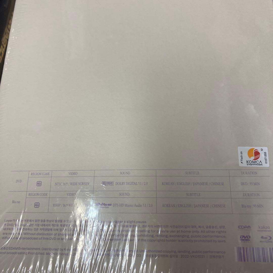 IU Documentary Masterpiece: Winter 限定盤新品