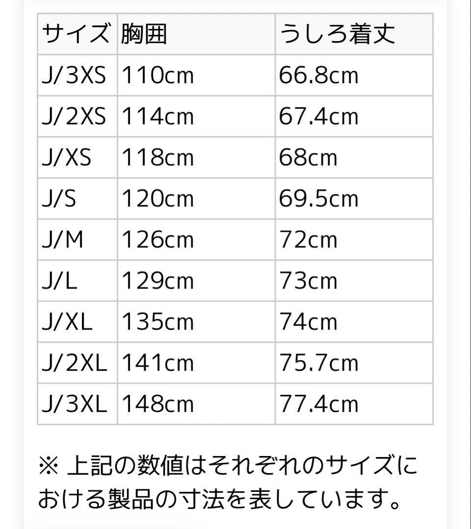 adidas ベッケンバウアー ジャージ bbトラックジャケット