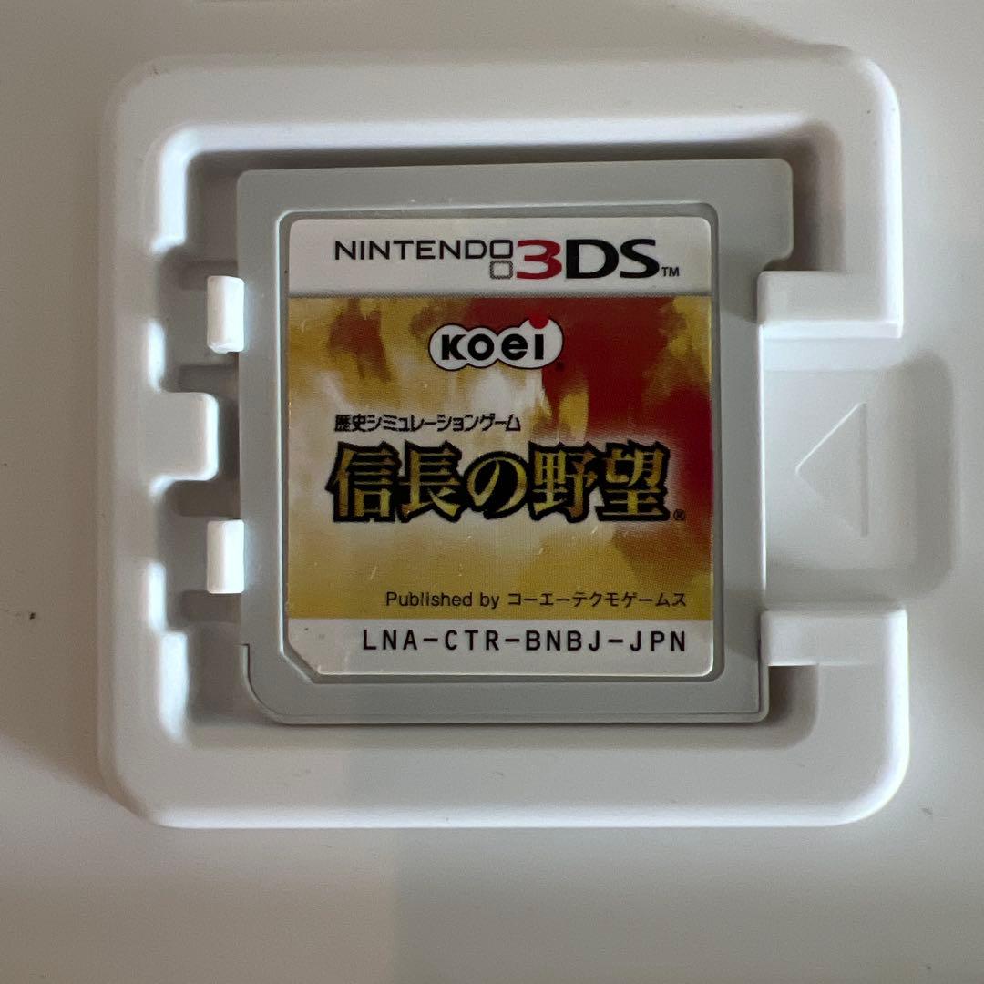 信長の野望／三國志3DSツインパック