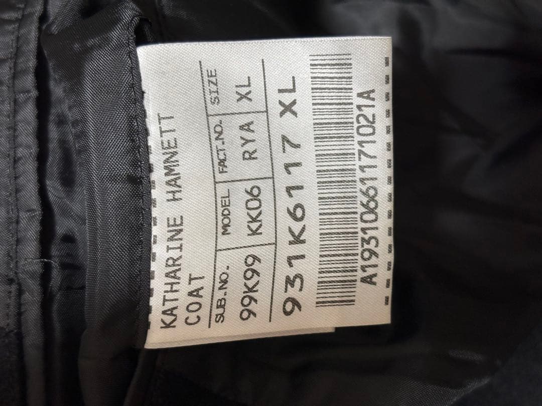 KATHARINE HAMNETT ブラック チェスターコート XL