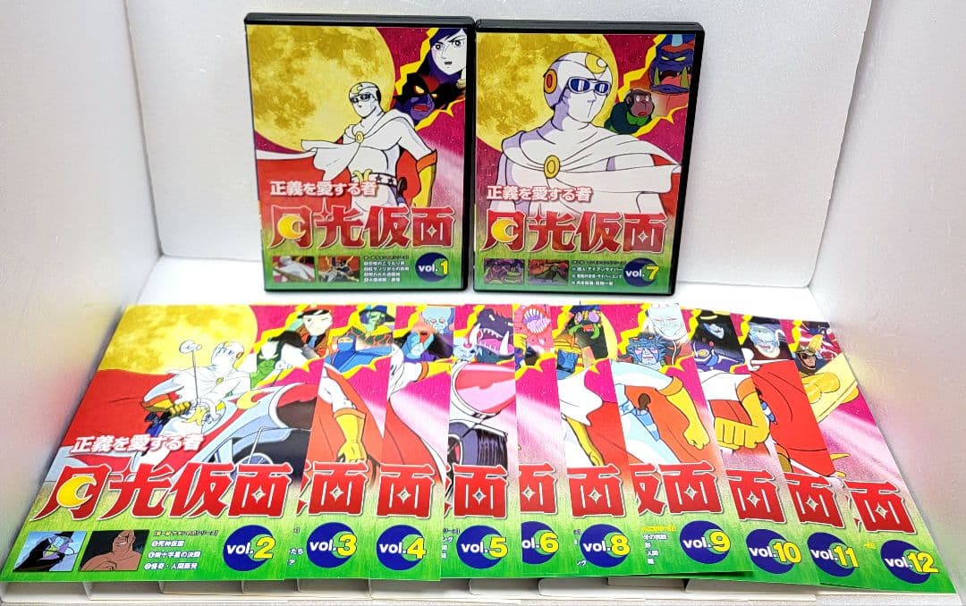 新品ケース収納　正義を愛する者　月光仮面　DVD　全12巻セット　レンタル落ち