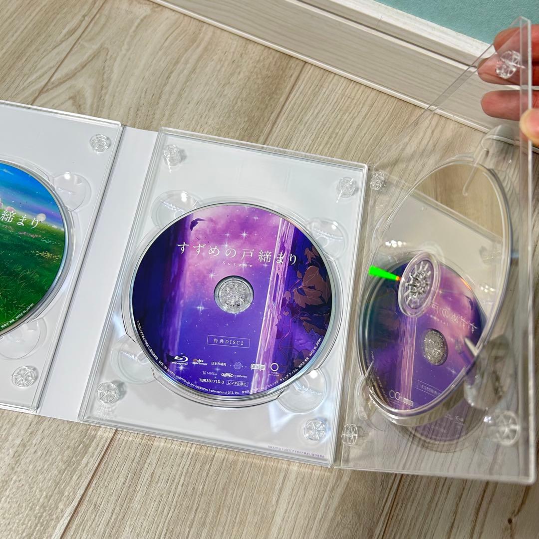 すずめの戸締まり Blu-rayコレクターズ・エディション