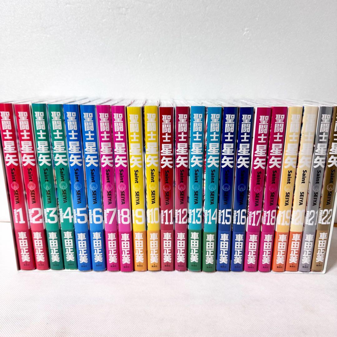 聖闘士星矢　完全版　全巻初版帯付きセット　ジャンパラコンプリート　完美品