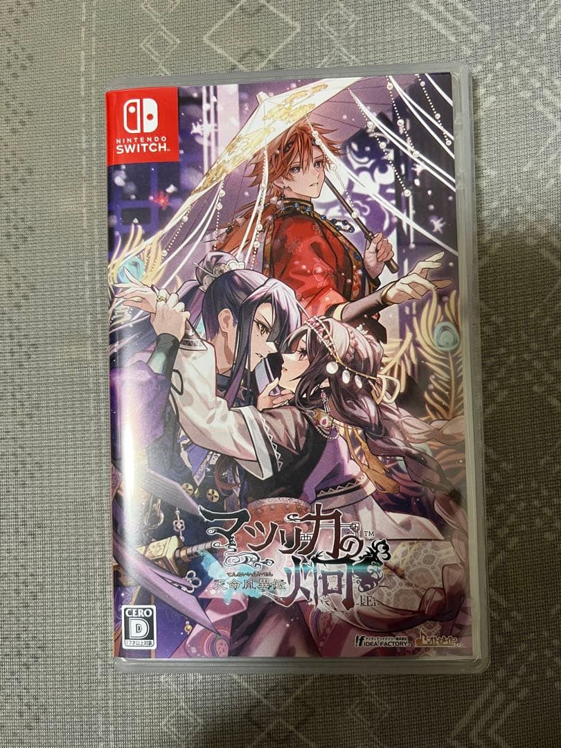 Switch マツリカの炯-kEi- 天命胤異伝 特装版