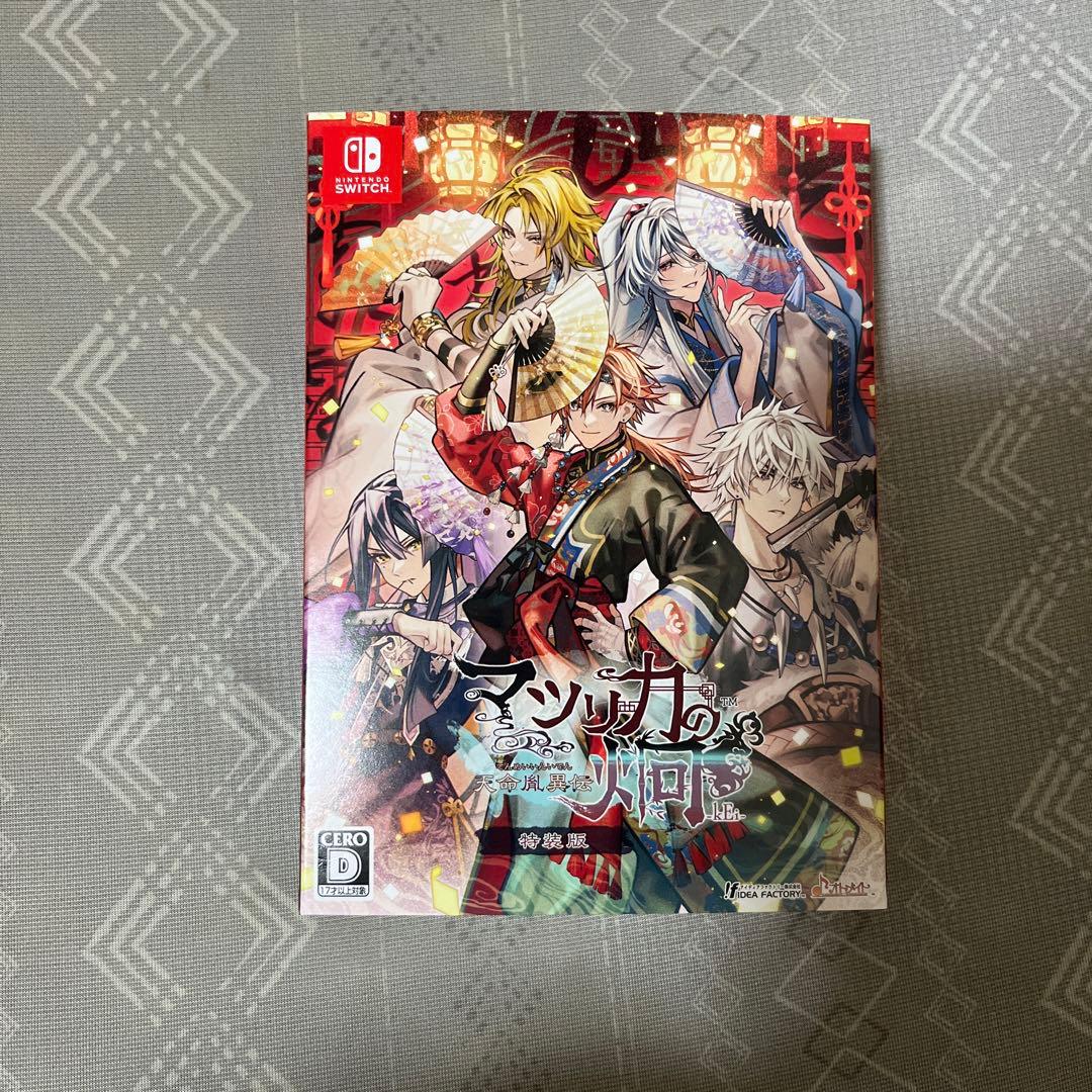 Switch マツリカの炯-kEi- 天命胤異伝 特装版