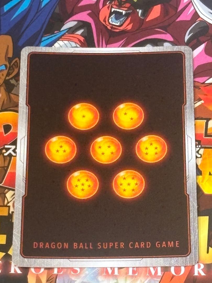 フュージョンワールド　孫悟空　GT SCR⭐︎ パラレル　FB07-122