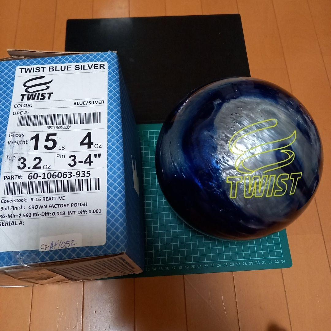 【新品】ブランズウィック　ツイスト　15ポンド