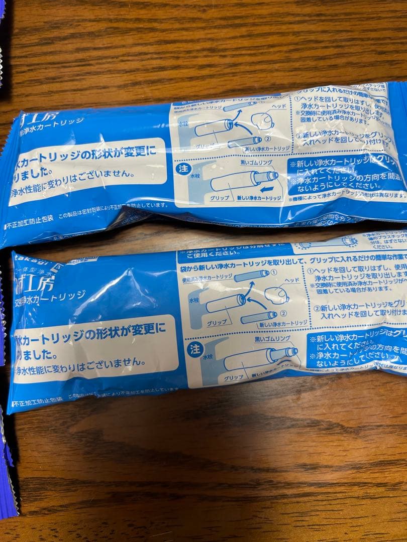 タカギ浄水器カートリッジ JC0032UG 6個セット