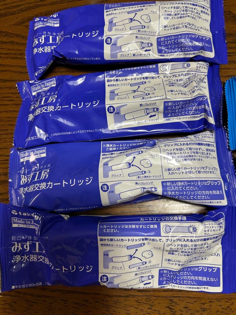 タカギ浄水器カートリッジ JC0032UG 6個セット