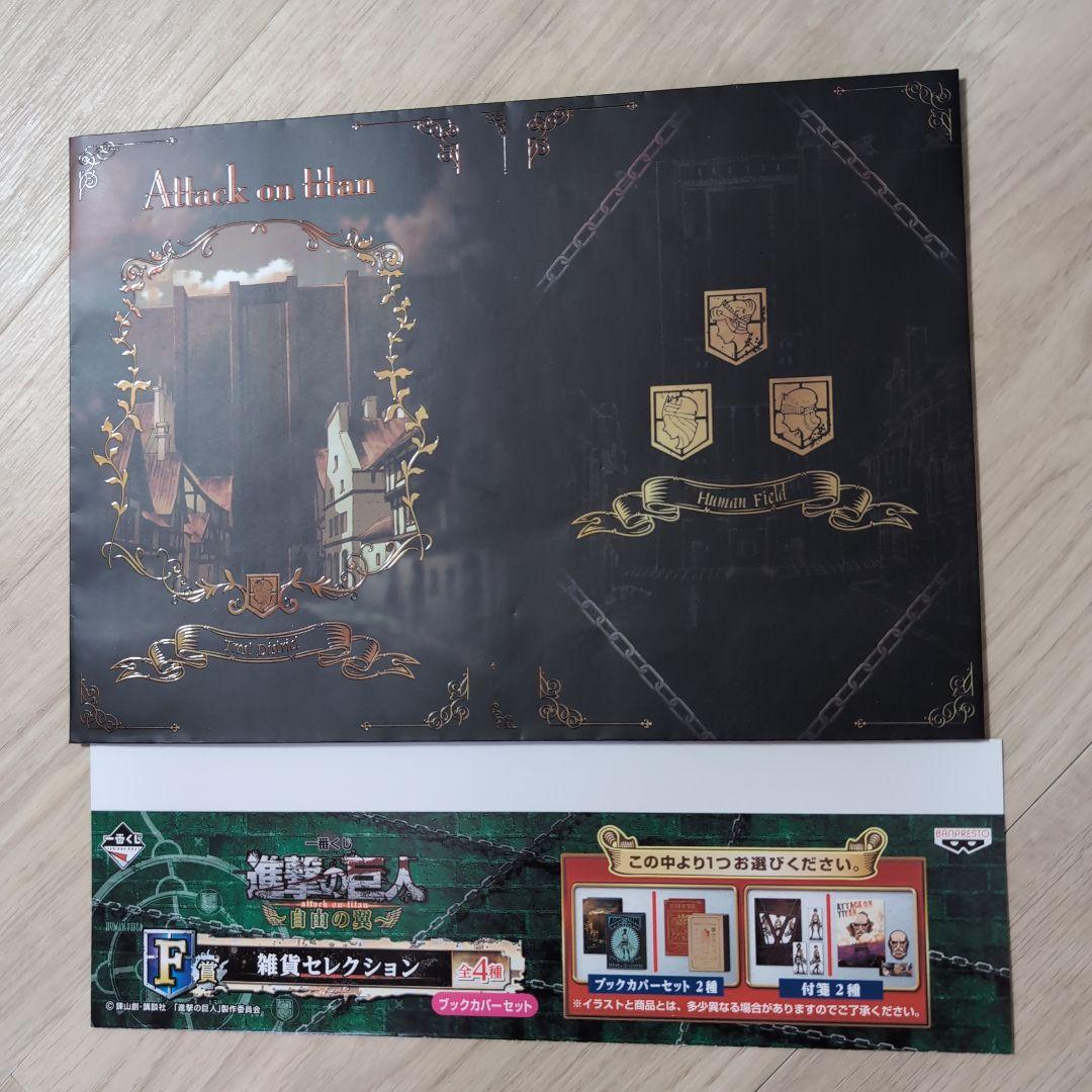 進撃の巨人1〜34巻。 関西弁1巻他