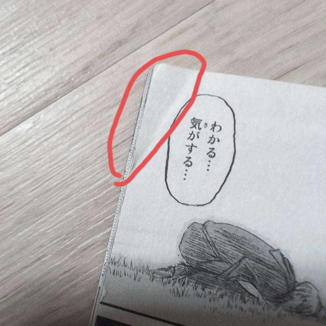 進撃の巨人1〜34巻。 関西弁1巻他