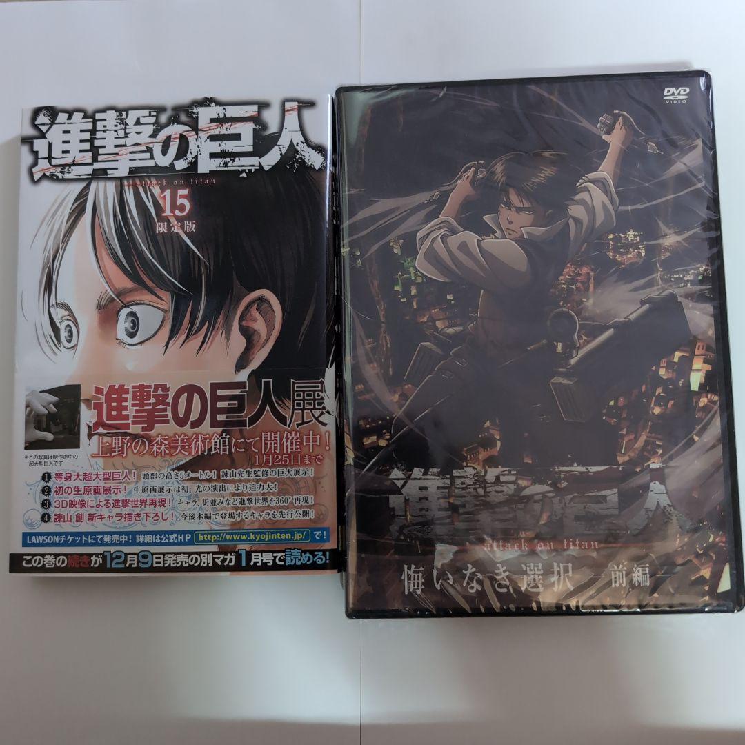 進撃の巨人1〜34巻。 関西弁1巻他