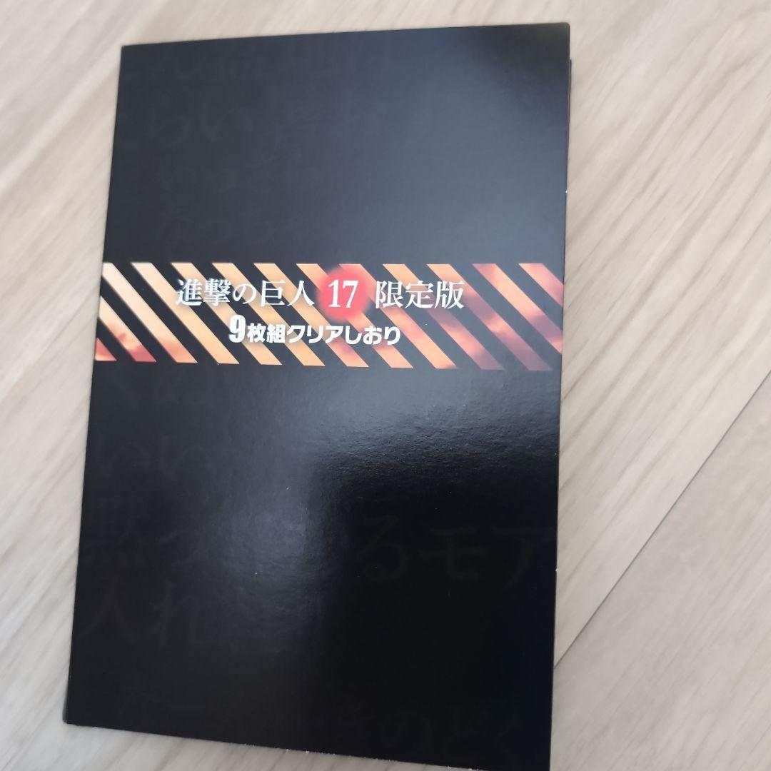 進撃の巨人1〜34巻。 関西弁1巻他