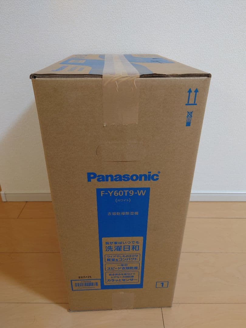 未使用品 衣類乾燥除湿機 F-Y60T9-W パナソニック Panasonic